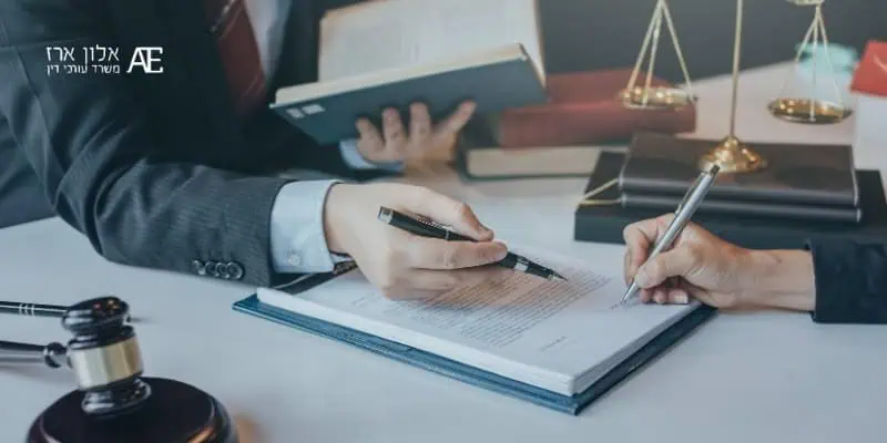 הסדר מותנה השלכות